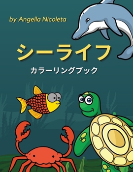 Paperback &#12471;&#12540;&#12521;&#12452;&#12501; &#12459;&#12521;&#12540;&#12522;&#12531;&#12464;&#12502;&#12483;&#12463;: 4&#27507;&#12363;&#12425;8&#27507;& [Japanese] Book