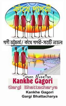 Paperback Kankhe Gagori [Bengali] Book