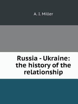 Paperback Russia - Ukraine: the history of the relationship [Russian] Book