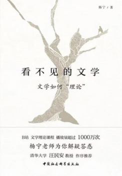 Paperback ??????(??????) [Chinese] Book