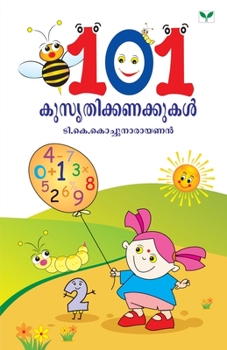 Paperback 101 kusruthikkanakkukal [Malayalam] Book