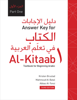 Paperback Answer Key for Al-Kitaab fii Tacallum al-cArabiyya: A Textbook for Beginning ArabicPart One, Third Edition Book