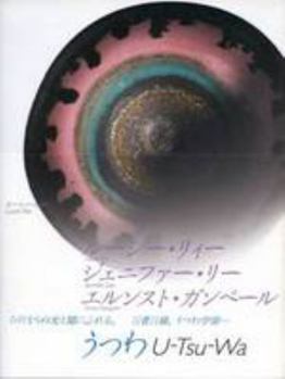 Paperback U-Tsu-Wa (Vessels): Lucie Rie, Jennifer Lee, Ernst Gamperi Book