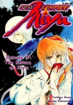 Shin Kyuuketsukihime Miyu - Book #4 of the New Vampire Miyu