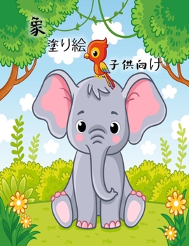 Paperback &#12382;&#12358;&#12373;&#12435;&#12398;&#12396;&#12426;&#12360;&#65288;3&#27507;&#12363;&#12425;6&#27507;&#12398;&#23376;&#20379;&#21521;&#12369;: &# [Japanese] Book