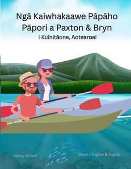 Nga Kaiwhakaawe Papaho Papori a Paxton & Bryn (Maori / English Bilingual) Paxton & Bryn Social Media Influencers: I Kuinitaone, Aotearoa! In Queenstown, New Zealand (Maori Edition)