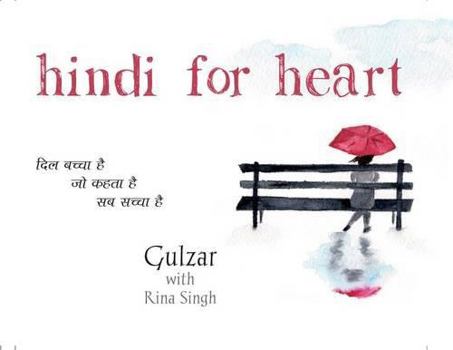 Hardcover Hindi for Heart [Hindi] Book