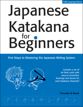 Paperback Japanese Katakana for Beginners: First Steps to Mastering the Japanese Writing System Book