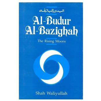 Paperback Al-Budur-Al-Bazighah Book