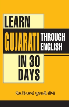 Paperback Learn Gujarati In 30 Days Through English (30 &#2726;&#2751;&#2741;&#2744;&#2734;&#2750;&#2690; &#2693;&#2690;&#2711;&#2765;&#2736;&#2759;&#2716;&#275 Book