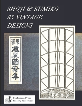 Paperback Shoji & Kumiko: 85 Vintage Designs Book