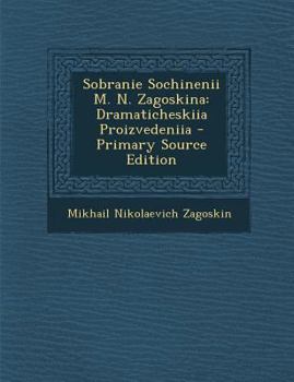 Paperback Sobranie Sochinenii M. N. Zagoskina: Dramaticheskiia Proizvedeniia - Primary Source Edition [Russian] Book