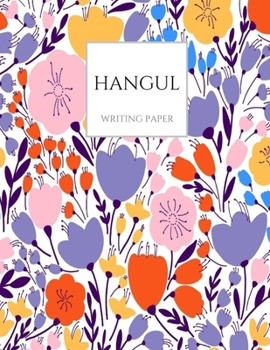 Hangul Writing Paper: Flowers Korean Hangul Practice Notebook; Hangul Workbook, Korean Language Workbook, Korean Hangul Manuscript Paper, Korean ... Practice Notebook (Hangul Workbooks. ??)