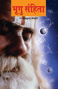 Paperback Bhrigu Sanhita (भृगु संहिता) [Hindi] Book
