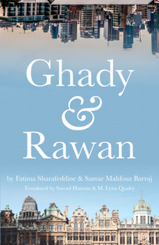 Ghady & Rawan - Book  of the CMES Emerging Voices from the Middle East