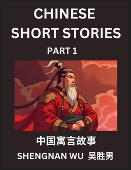 Paperback Chinese Short Stories (Part 1)- Learn Reading Chinese folktales, HSK All Levels, Idioms, Vocabulary, English Pinyin, Easy Lessons for Beginner to Adva [Chinese] Book