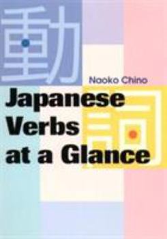 Paperback Japanese Verbs at a Glance Book
