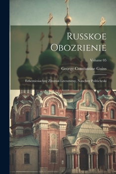 Paperback Russkoe obozrienie; ezhemiesiachny zhurnal literaturny, nauchny politicheski; Volume 05 [Russian] Book