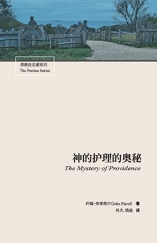 ??????? (???????) (Chinese Edition)