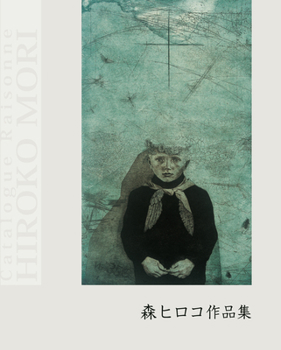 Paperback Catalogue Raisonne [Japanese] Book