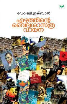 Paperback Ezhuthinte Vaidyasasthra Vayana [Malayalam] Book