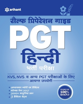 Paperback KVS PGT Self Preparation Guide Hindi Bharti Pariksha [Hindi] Book