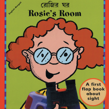 Paperback Rosie's Room (English - Bengali) Book