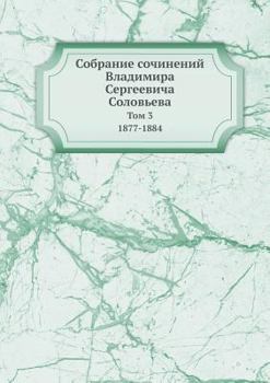 Paperback &#1057;&#1086;&#1073;&#1088;&#1072;&#1085;&#1080;&#1077; &#1089;&#1086;&#1095;&#1080;&#1085;&#1077;&#1085;&#1080;&#1081; &#1042;&#1083;&#1072;&#1076;& [Russian] Book