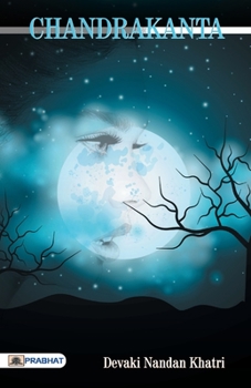 चंद्रकांता - Book #1 of the Chandrakanta Santati