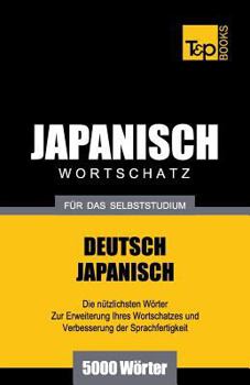 Paperback Japanischer Wortschatz für das Selbststudium - 5000 Wörter [German] Book