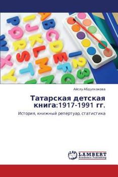 Paperback Tatarskaya Detskaya Kniga: 1917-1991 Gg. [Russian] Book