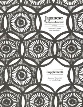 Paperback Japanese, the Spoken Language: Part 2, Supplement: Japanese Typescript Book