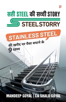 Paperback सही Steel की सच्ची Story SteelStorry [Hindi] Book