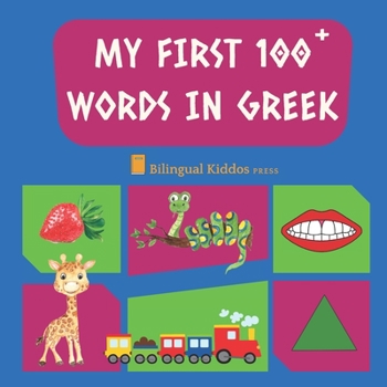 Paperback My First 100 Words In Greek: Language Educational Gift Book For Babies, Toddlers & Kids Ages 1 - 3: Learn Essential Basic Vocabulary Words Book