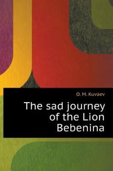 Hardcover Sad journey Leo Bebenina [Russian] Book