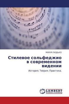 Paperback Stilevoe Sol'fedzhio V Sovremennom Videnii [Russian] Book