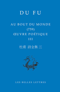 Paperback Au Bout Du Monde: Oeuvre Poetique III [Chinese] Book