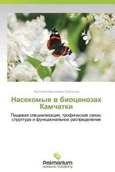 Paperback Nasekomye V Biotsenozakh Kamchatki [Russian] Book
