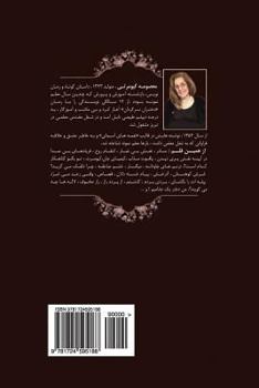 Paperback Purgatorial Love [Persian] Book