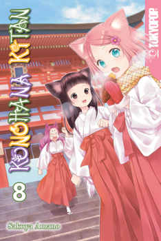 Konohana Kitan, Volume 8 - Book #8 of the Konohana Kitan Manga