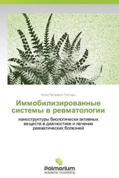 Paperback Immobilizirovannye Sistemy V Revmatologii [Russian] Book