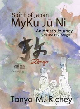 Paperback MyKu Ju Ni: Volume #12 Zengo (Spirit of Japan MyKu) Book