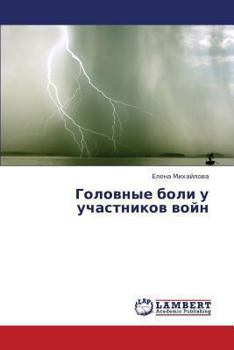 Paperback Golovnye Boli U Uchastnikov Voyn [Russian] Book