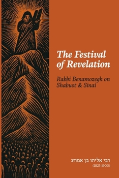 The Festival of Revelation: Rabbi Benamozegh on Shabuot and Sinai