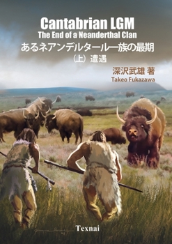 Paperback The End of a Neanderthal Clan Vol.1 Encounter: Cantabrian LGM [Japanese] Book