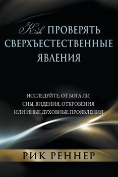 Paperback ??? ????????? ?????????????????? ??????& (Russian Edition) [Russian] Book