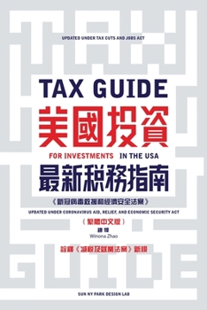 Tax Guide for Investments in the USA: Updated under The Tax Cuts and Jobs Act of 2017 and The Coronavirus Aid, Relief, and Economic Security Act (In Traditional Chinese)