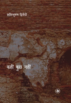 Hardcover Kahin Kuchh Nahin [Hindi] Book