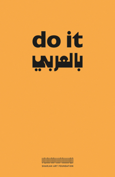 Paperback Do It: [In Arabic] Book