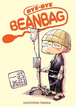Paperback Bye-Bye Beanbag Book